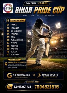 IMG-20260421-WA0036-215x300 "बिहार प्राइड कप"ट्रायल, 23 अप्रैल से शुरू,चार जिलों में होगा देखें ख़बर