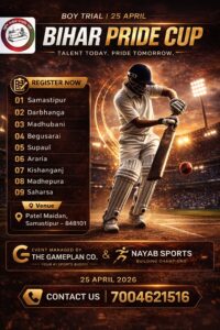 IMG-20260421-WA0038-200x300 "बिहार प्राइड कप"ट्रायल, 23 अप्रैल से शुरू,चार जिलों में होगा देखें ख़बर