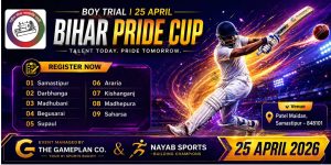IMG-20260424-WA0004-300x150 ‘बिहार प्राइड कप’ के दूसरा चरण ट्रायल 25 अप्रैल को समस्तीपुर के पटेल मैदान में, रजिस्ट्रेशन शुरु जल्दी करें