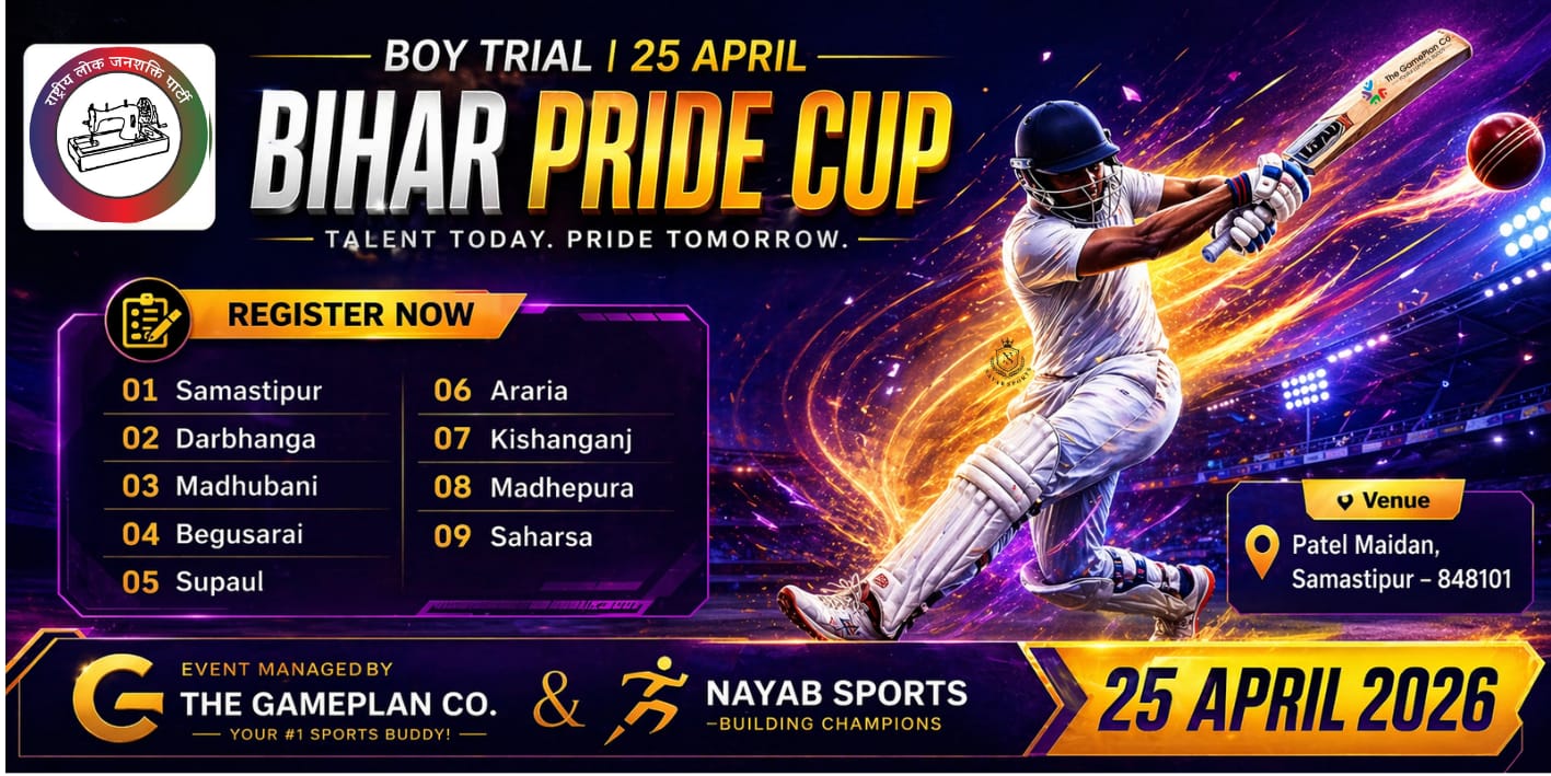 IMG-20260424-WA0004 बिहार प्राइड कप: पहले चरण के ट्रायल में 829 प्रतिभागियों ने लिया भाग,