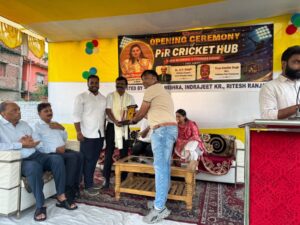 IMG-20260826-WA0001-300x225 पटना में पीआईआर क्रिकेट एकेडमी का भव्य शुभारंभ,बिहार की खेलमंत्री श्रेयसी सिंह ने किया उद्धघाटन।
